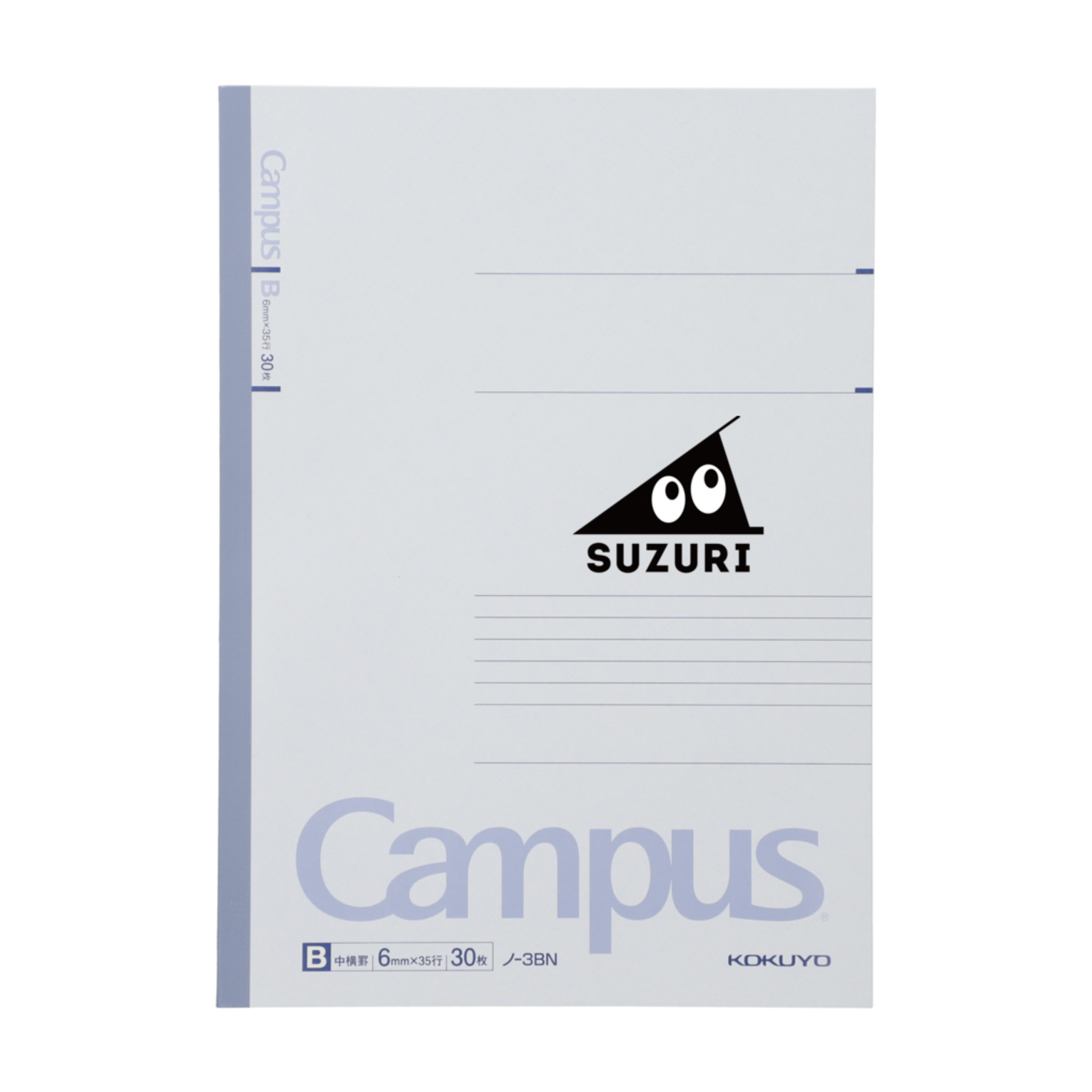 KOKUYO Campus Notebook Semi-B5 (B Ruled 6mm)