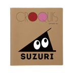 Maruman Croquis Book Cream Croquis Paper (SQ)