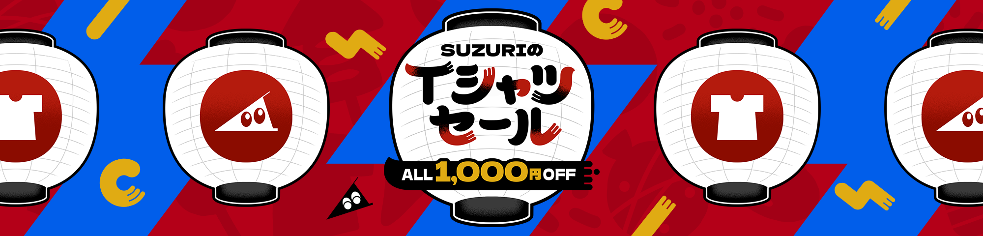 SUZURI T-shirt Sale 6/7 Saturday 12:00 to 6/15 Sunday 23:59. See Details