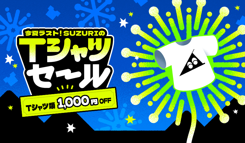 suzuriページ zx」スタンダードTシャツの通販 ∞ SUZURI（スズリ）